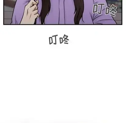 35岁姜武烈 - 第61章 - page 7