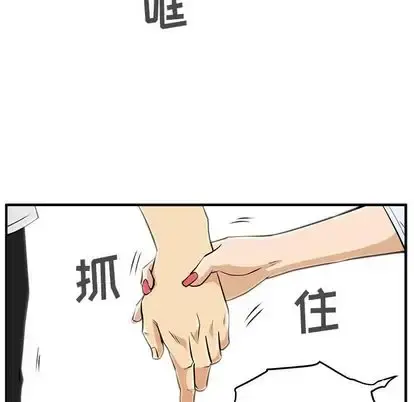 35岁姜武烈 - 第61章 - page 13