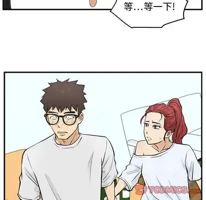 35岁姜武烈 - 第61章 - page 14