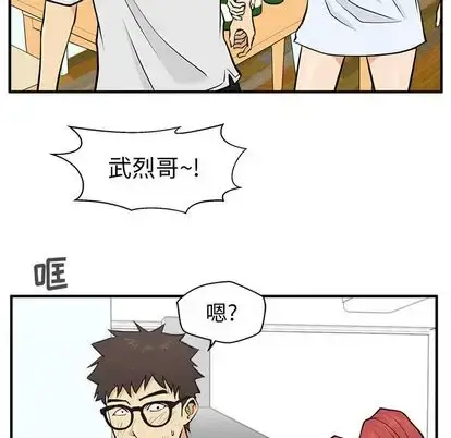 35岁姜武烈 - 第61章 - page 15