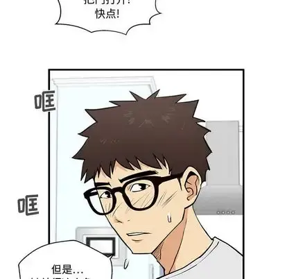 35岁姜武烈 - 第61章 - page 18