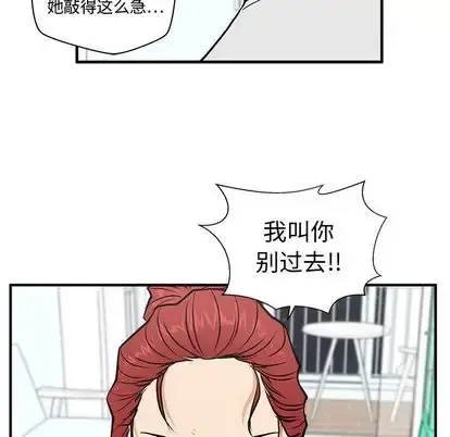 35岁姜武烈 - 第61章 - page 19