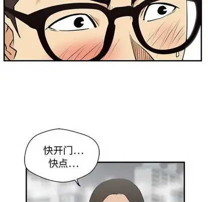 35岁姜武烈 - 第61章 - page 21