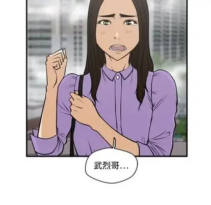35岁姜武烈 - 第61章 - page 22