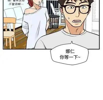 35岁姜武烈 - 第61章 - page 28