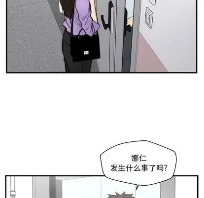 35岁姜武烈 - 第61章 - page 31