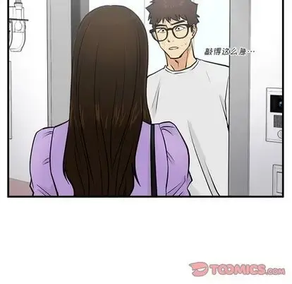 35岁姜武烈 - 第61章 - page 32