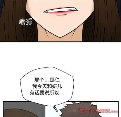 35岁姜武烈 - 第61章 - page 38