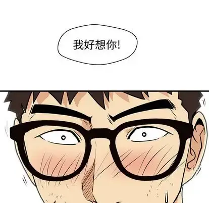 35岁姜武烈 - 第61章 - page 40