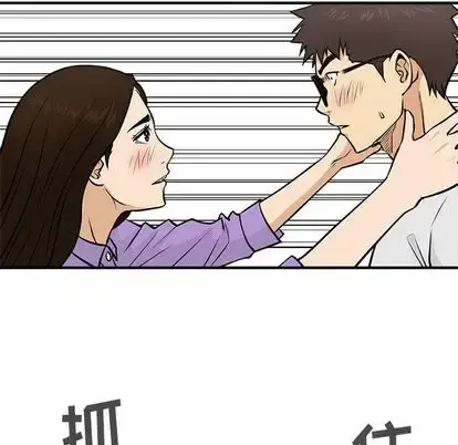 35岁姜武烈 - 第61章 - page 43