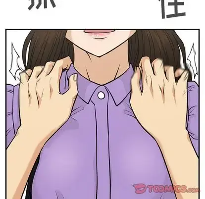 35岁姜武烈 - 第61章 - page 44