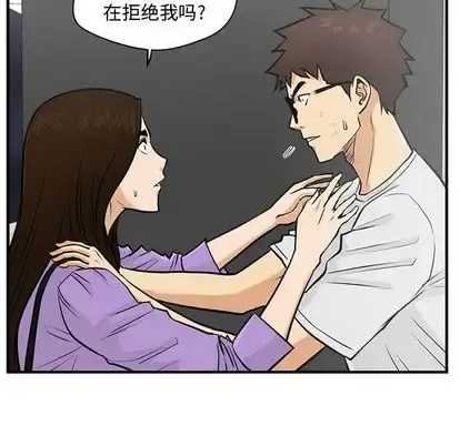 35岁姜武烈 - 第61章 - page 49