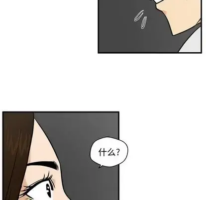 35岁姜武烈 - 第61章 - page 51