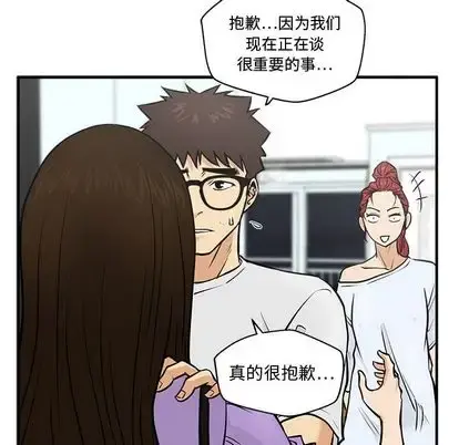 35岁姜武烈 - 第61章 - page 53