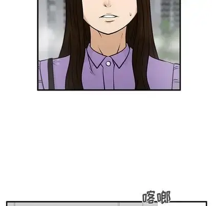 35岁姜武烈 - 第61章 - page 55