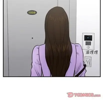 35岁姜武烈 - 第61章 - page 56