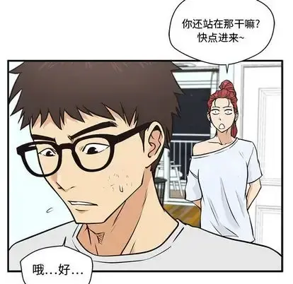 35岁姜武烈 - 第61章 - page 60