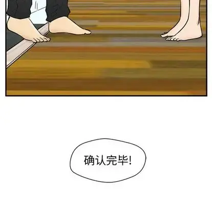 35岁姜武烈 - 第61章 - page 63