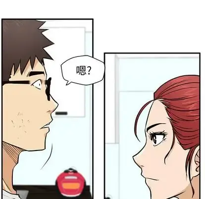 35岁姜武烈 - 第61章 - page 64