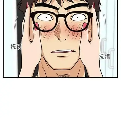 35岁姜武烈 - 第61章 - page 66