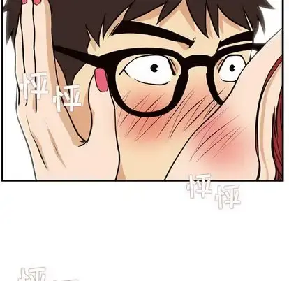 35岁姜武烈 - 第61章 - page 70