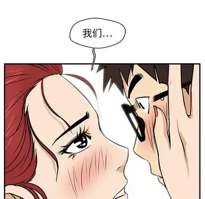 35岁姜武烈 - 第61章 - page 73