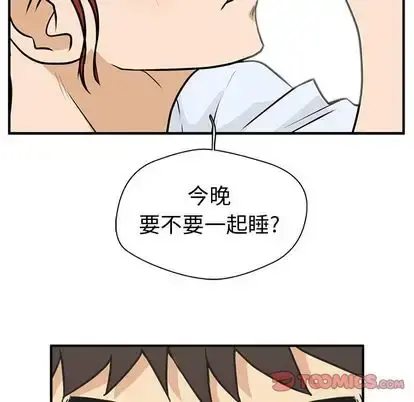 35岁姜武烈 - 第61章 - page 74