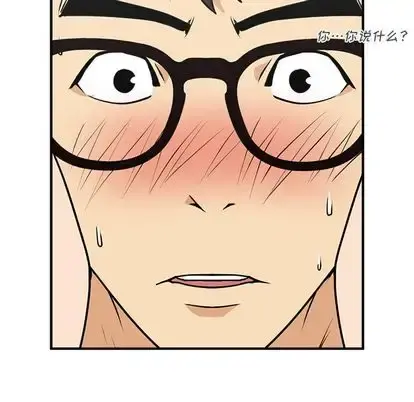 35岁姜武烈 - 第61章 - page 75