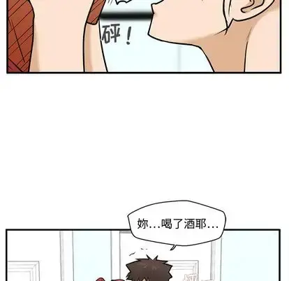 35岁姜武烈 - 第61章 - page 77