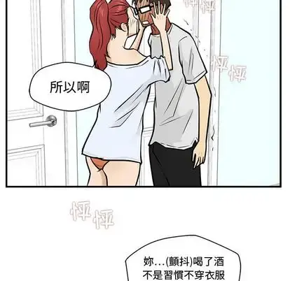 35岁姜武烈 - 第61章 - page 78