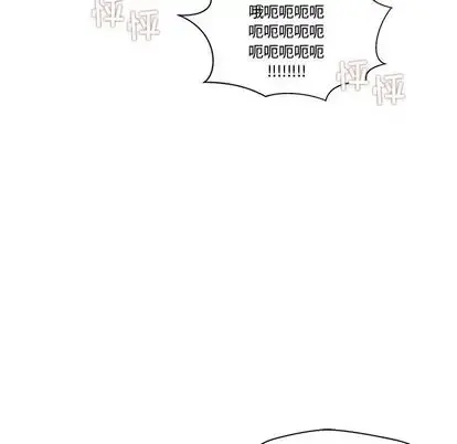 35岁姜武烈 - 第61章 - page 81