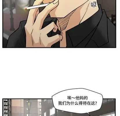 35岁姜武烈 - 第61章 - page 91