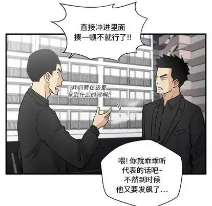 35岁姜武烈 - 第61章 - page 93