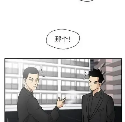 35岁姜武烈 - 第61章 - page 94