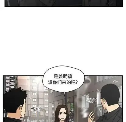 35岁姜武烈 - 第61章 - page 95