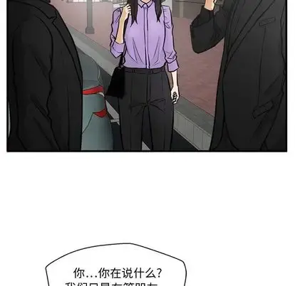 35岁姜武烈 - 第61章 - page 96