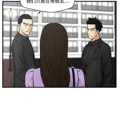 35岁姜武烈 - 第61章 - page 97
