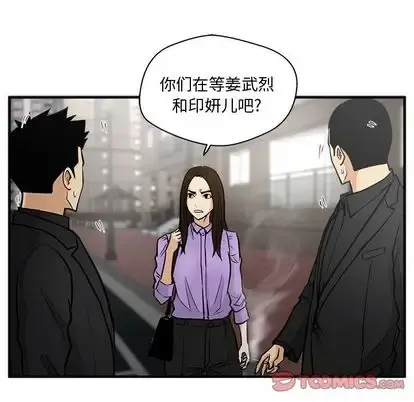 35岁姜武烈 - 第61章 - page 98