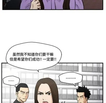 35岁姜武烈 - 第61章 - page 100