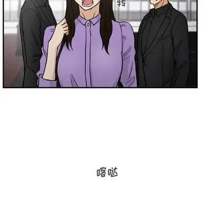 35岁姜武烈 - 第61章 - page 101