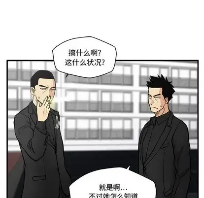 35岁姜武烈 - 第61章 - page 103
