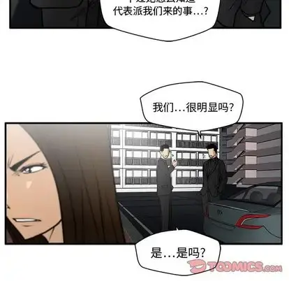 35岁姜武烈 - 第61章 - page 104