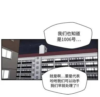 35岁姜武烈 - 第61章 - page 105