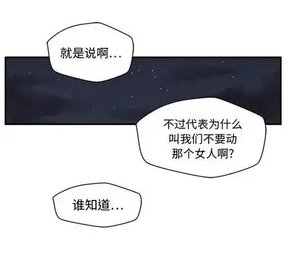 35岁姜武烈 - 第61章 - page 106
