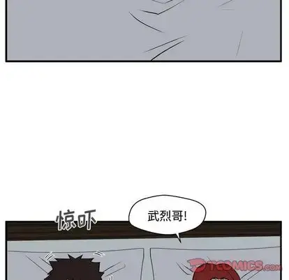 35岁姜武烈 - 第61章 - page 109