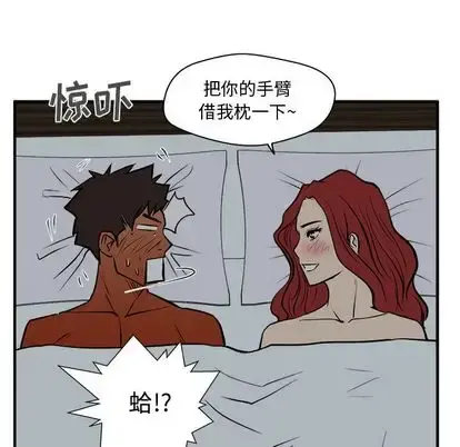 35岁姜武烈 - 第61章 - page 111