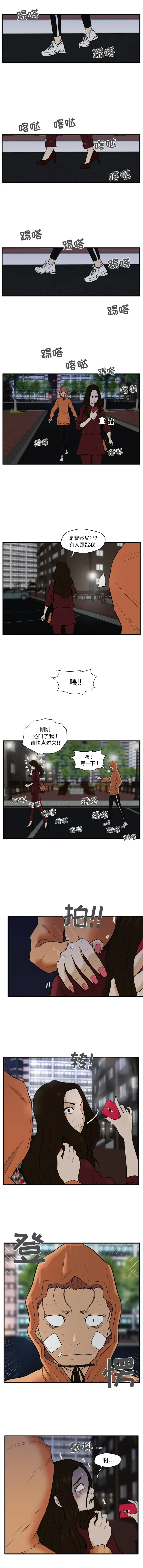 35岁姜武烈 - 第34章 - page 6
