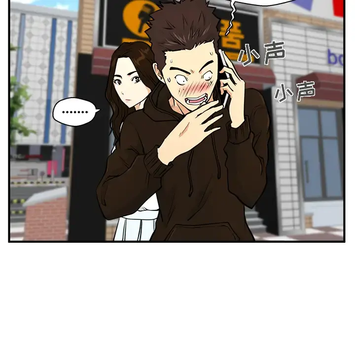 35岁姜武烈 - 第23话 - page 5