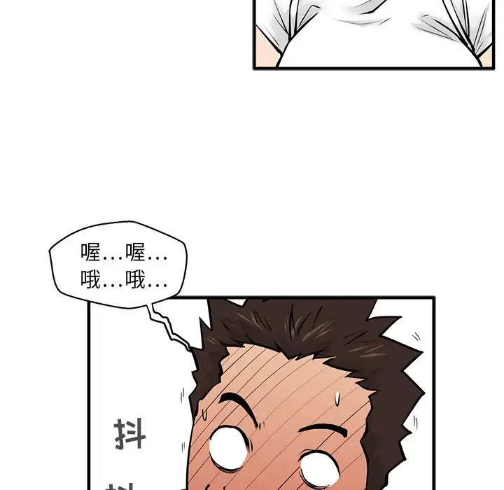 35岁姜武烈 - 第23话 - page 19