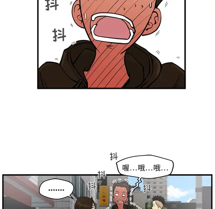 35岁姜武烈 - 第23话 - page 20